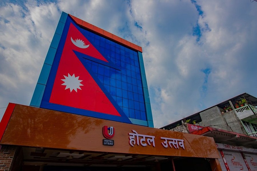 Hotel Utsav Itahari Building